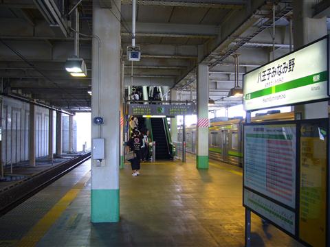 JR八王子みなみ野駅ホーム(JR横浜線)写真画像