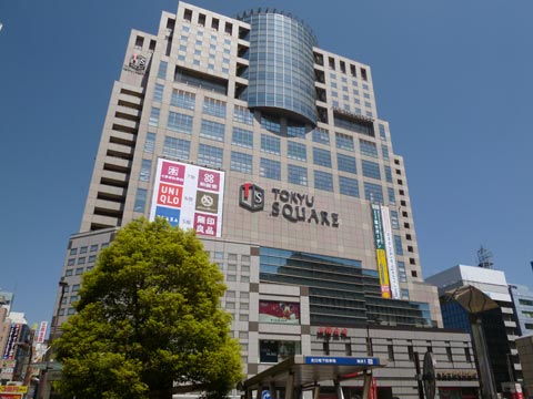 八王子東急スクエア写真画像