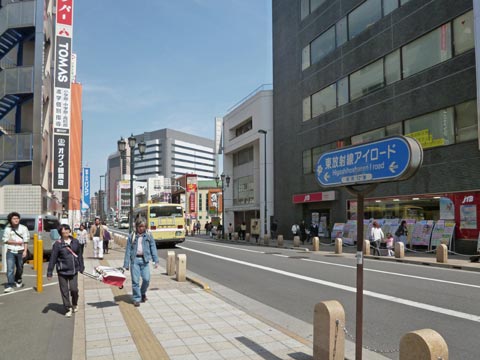 東放射線アイロード写真画像