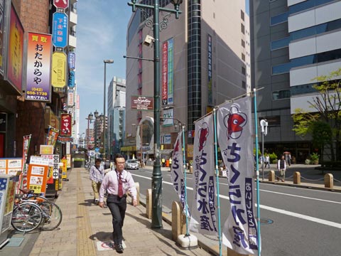 東放射線アイロード写真画像