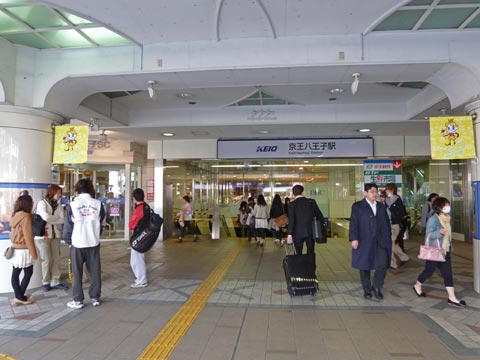 京王八王子駅中央口写真画像