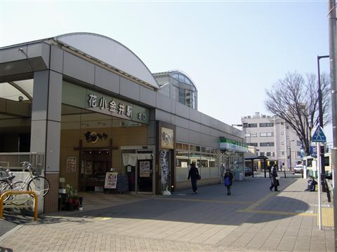 西武花小金井駅北口写真画像