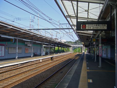 京王狭間駅ホーム(京王高尾線)写真画像