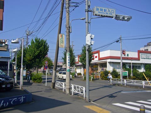 狭間駅入口交差点写真画像
