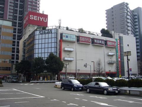 西友ひばりが丘店写真画像