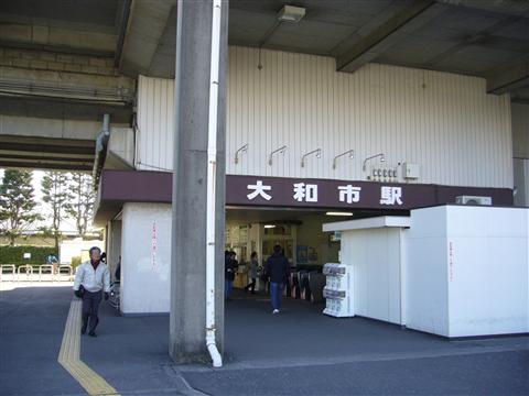 西武東大和市駅写真画像