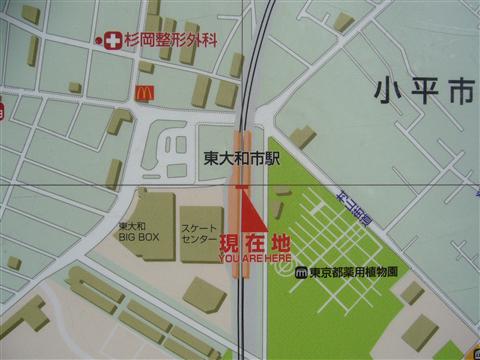 東大和市駅前周辺MAP写真画像