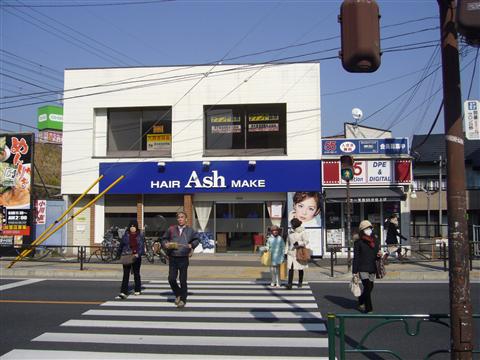 日野駅前交差点写真画像