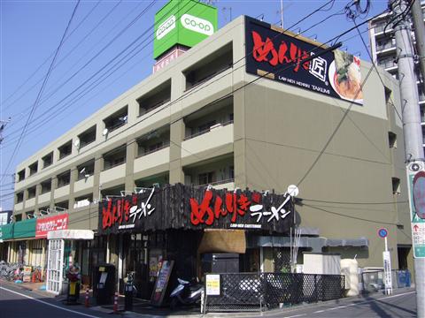 ミニコープ日野駅前店写真画像