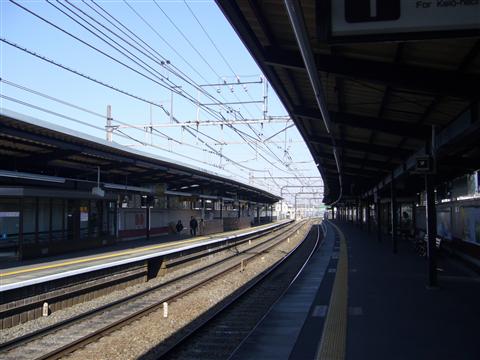 京王平山城址公園駅写真画像