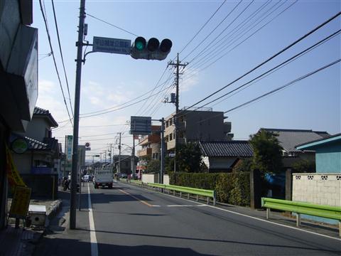 平山城址公園駅交差点写真画像