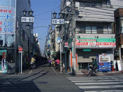 学園一番街写真画像