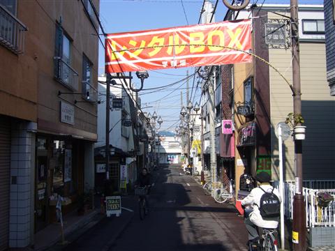学園一番街写真画像