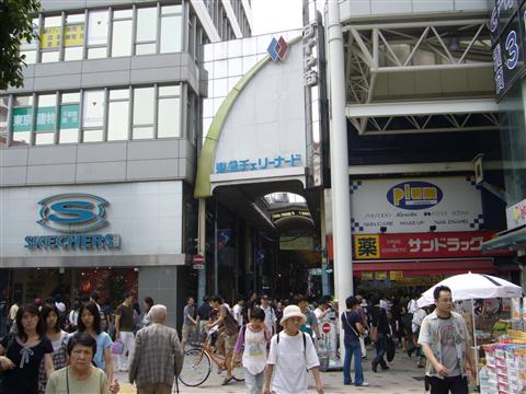 ダイヤ街チェリーナード写真画像