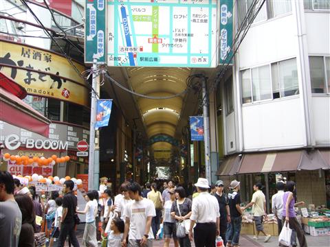 ダイヤ街チェリーナード写真画像