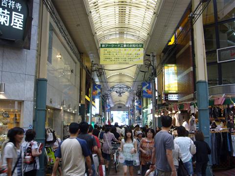 ダイヤ街チェリーナード写真画像