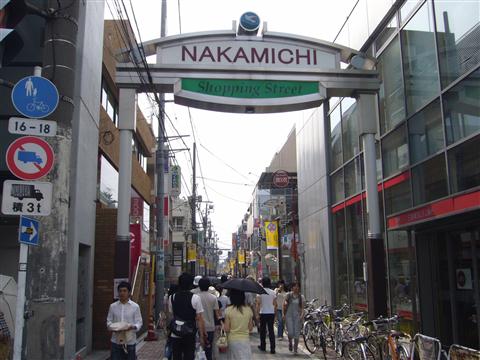 中道商店街写真画像