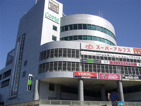 きたのタウン写真画像