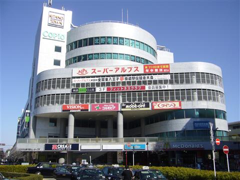 きたのタウン写真画像