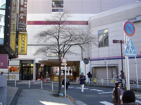 京王北野駅北側写真画像