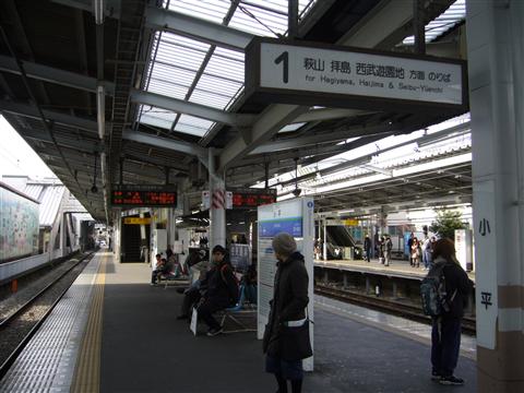 西武小平駅写真画像