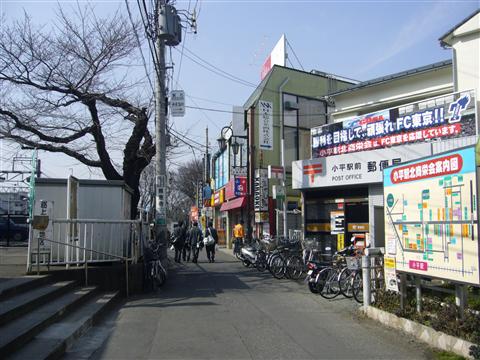 西武小平駅北口前写真画像
