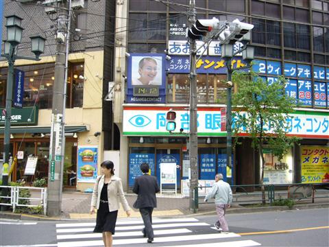 多喜窪通り写真画像