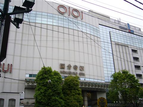 国分寺駅南口写真画像