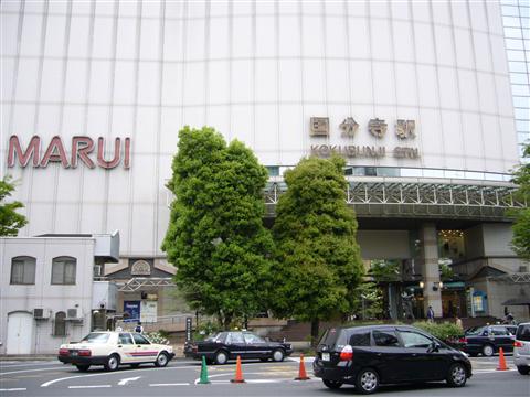 国分寺駅南口写真画像