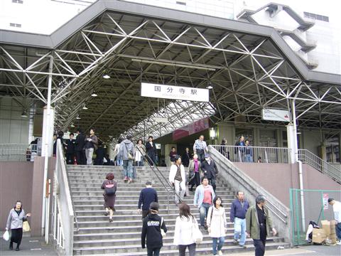 国分寺駅北口写真画像