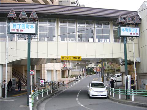 本町四丁目交差点写真画像