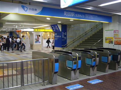 小田急町田駅北改札口写真画像