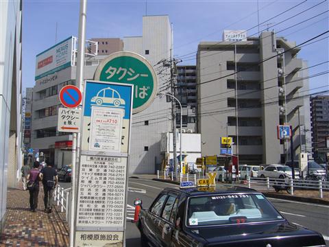 JR町田駅南口前写真画像
