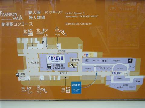 小田急ファッションウォークMAP写真画像