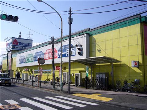 ヤマダ電機テックランド南平店写真画像