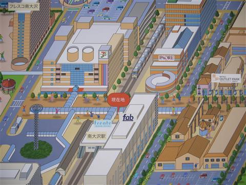 南大沢駅前周辺MAP写真画像