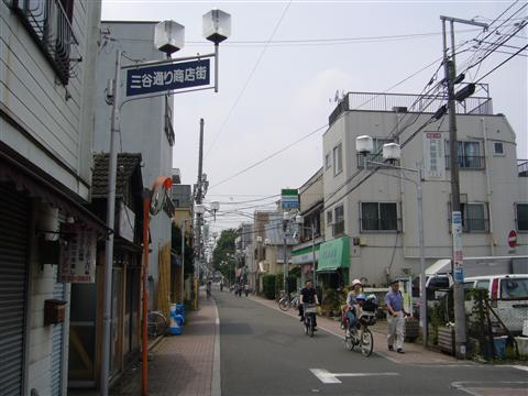 三谷通り商店街写真画像