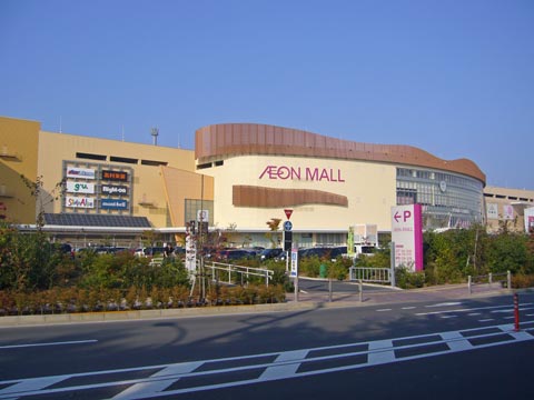 イオンモール日の出写真画像