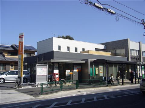 村山郵便局写真画像