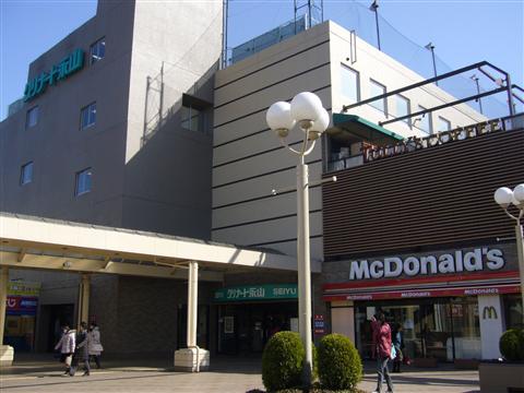 グリナード永山写真画像