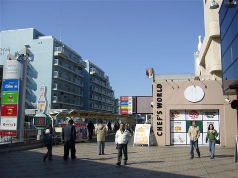 小田急・京王永山駅前写真画像