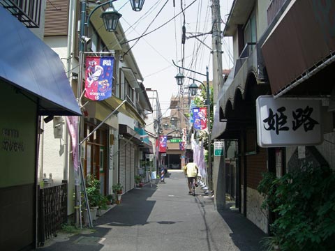 西調布一番街写真画像