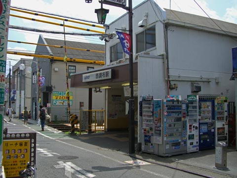 京王西調布駅前写真画像