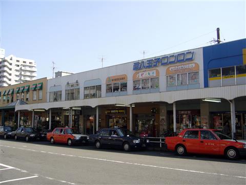 西八王子駅ロンロン写真画像