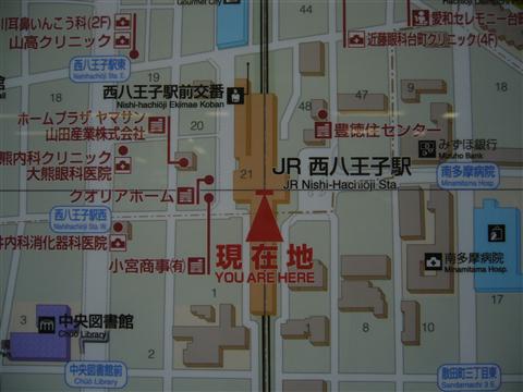 西八王子駅前周辺MAP写真画像