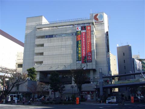 京王ストア桜ヶ丘店写真画像