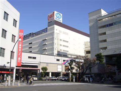 京王百貨店聖蹟桜ヶ丘店写真画像