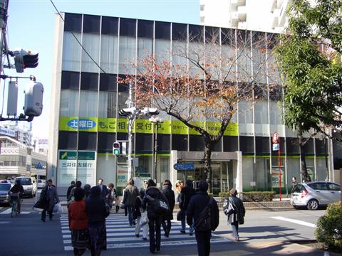 京王聖蹟桜ヶ丘駅西口写真画像