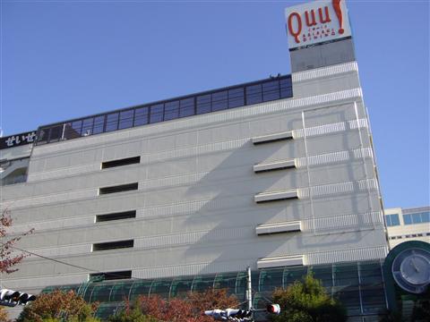 京王百貨店聖蹟桜ヶ丘店写真画像