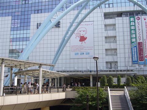 JR立川駅北口写真画像